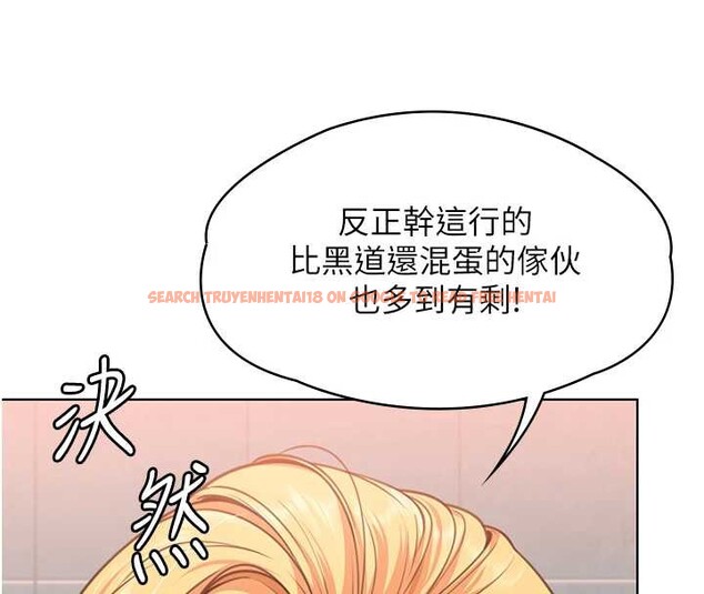 查看漫画守護妳 - 第8話-代父贖罪的少女 - tymanga.com中的3999136图片 查看漫画守護妳 - 第8話-代父贖罪的少女 - tymanga.com中的3999136图片