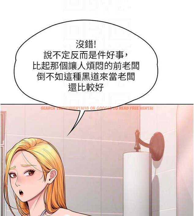 查看漫画守護妳 - 第8話-代父贖罪的少女 - tymanga.com中的3999139图片 查看漫画守護妳 - 第8話-代父贖罪的少女 - tymanga.com中的3999139图片