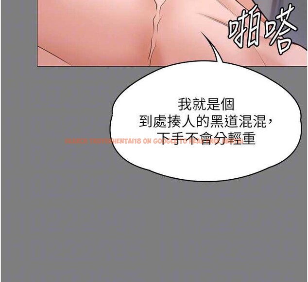 查看漫画守護妳 - 第8話-代父贖罪的少女 - tymanga.com中的3999154图片 查看漫画守護妳 - 第8話-代父贖罪的少女 - tymanga.com中的3999154图片
