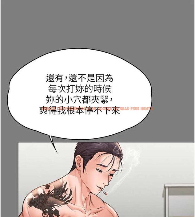 查看漫画守護妳 - 第8話-代父贖罪的少女 - tymanga.com中的3999155图片 查看漫画守護妳 - 第8話-代父贖罪的少女 - tymanga.com中的3999155图片