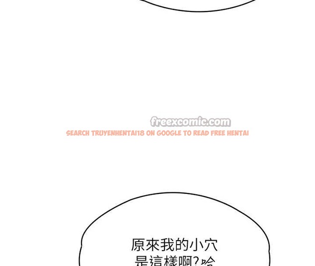 查看漫画守護妳 - 第8話-代父贖罪的少女 - tymanga.com中的3999191图片 查看漫画守護妳 - 第8話-代父贖罪的少女 - tymanga.com中的3999191图片