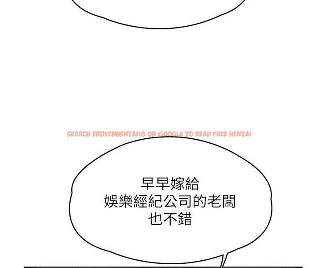 查看漫画守護妳 - 第8話-代父贖罪的少女 - tymanga.com中的3999195图片 查看漫画守護妳 - 第8話-代父贖罪的少女 - tymanga.com中的3999195图片