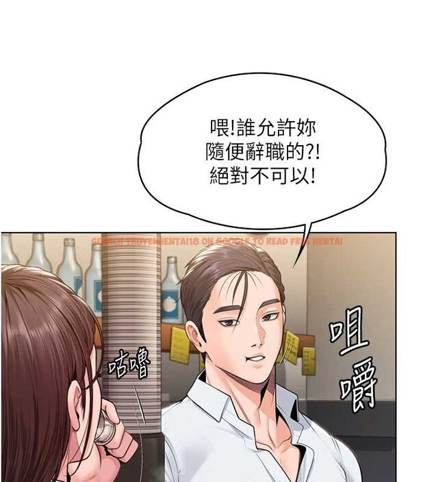 查看漫画守護妳 - 第8話-代父贖罪的少女 - tymanga.com中的3999214图片 查看漫画守護妳 - 第8話-代父贖罪的少女 - tymanga.com中的3999214图片