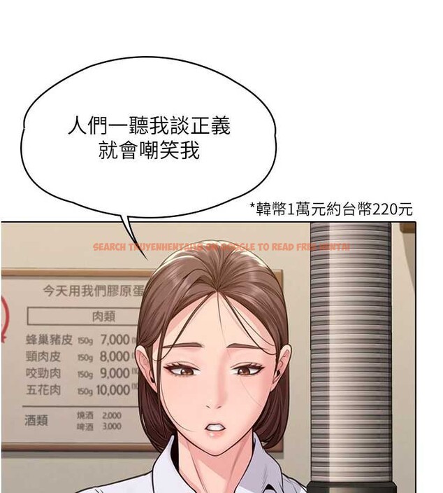 查看漫画守護妳 - 第8話-代父贖罪的少女 - tymanga.com中的3999218图片 查看漫画守護妳 - 第8話-代父贖罪的少女 - tymanga.com中的3999218图片