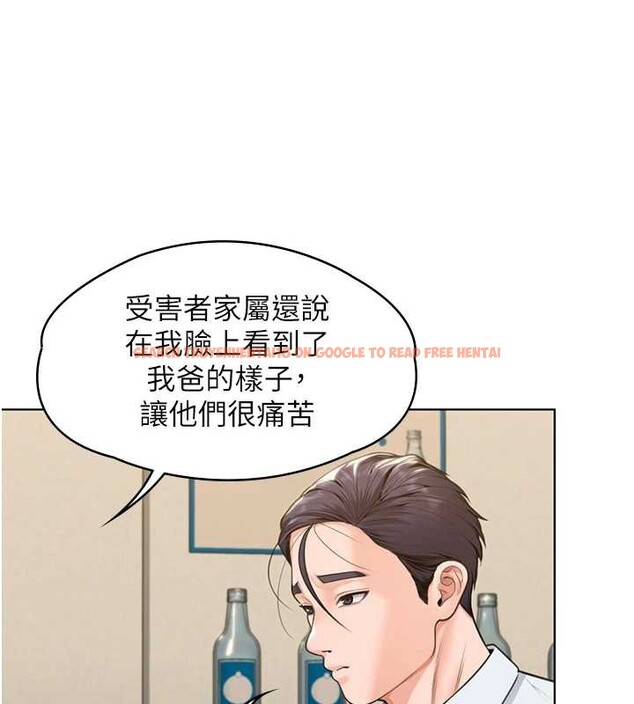 查看漫画守護妳 - 第8話-代父贖罪的少女 - tymanga.com中的3999220图片 查看漫画守護妳 - 第8話-代父贖罪的少女 - tymanga.com中的3999220图片