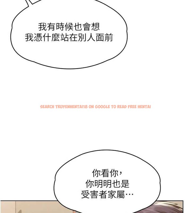 查看漫画守護妳 - 第8話-代父贖罪的少女 - tymanga.com中的3999222图片 查看漫画守護妳 - 第8話-代父贖罪的少女 - tymanga.com中的3999222图片