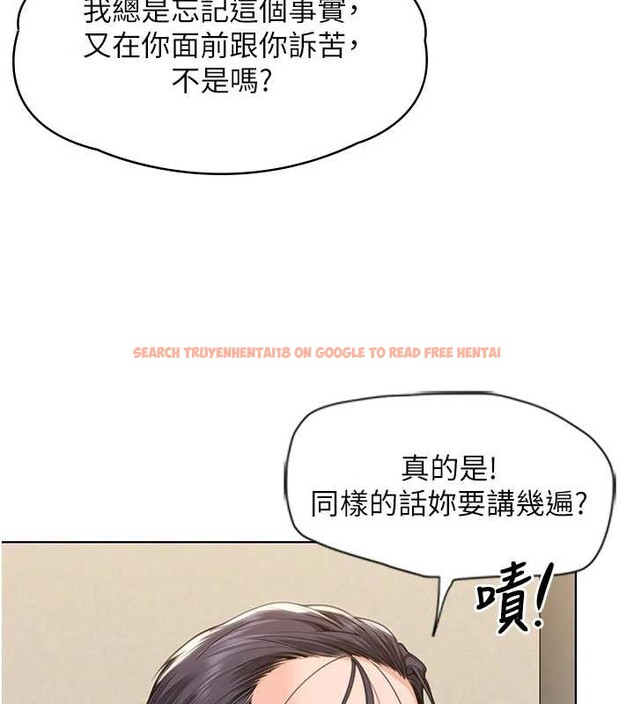 查看漫画守護妳 - 第8話-代父贖罪的少女 - tymanga.com中的3999224图片 查看漫画守護妳 - 第8話-代父贖罪的少女 - tymanga.com中的3999224图片