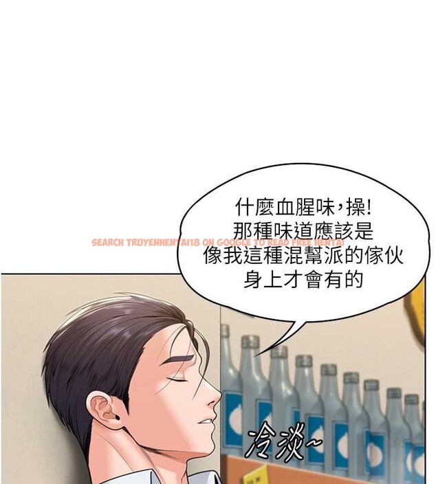 查看漫画守護妳 - 第8話-代父贖罪的少女 - tymanga.com中的3999229图片 查看漫画守護妳 - 第8話-代父贖罪的少女 - tymanga.com中的3999229图片