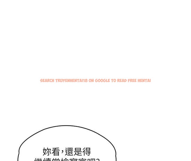 查看漫画守護妳 - 第8話-代父贖罪的少女 - tymanga.com中的3999234图片 查看漫画守護妳 - 第8話-代父贖罪的少女 - tymanga.com中的3999234图片