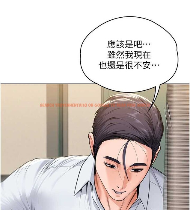 查看漫画守護妳 - 第8話-代父贖罪的少女 - tymanga.com中的3999240图片 查看漫画守護妳 - 第8話-代父贖罪的少女 - tymanga.com中的3999240图片