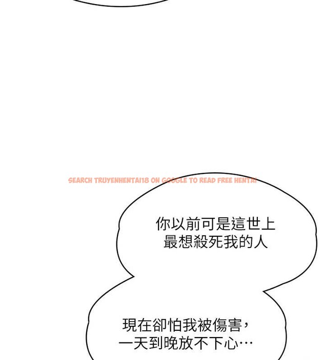 查看漫画守護妳 - 第8話-代父贖罪的少女 - tymanga.com中的3999242图片 查看漫画守護妳 - 第8話-代父贖罪的少女 - tymanga.com中的3999242图片