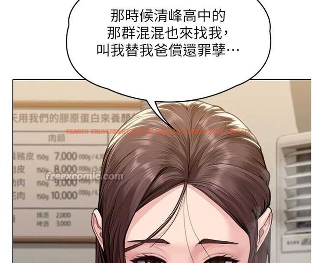 查看漫画守護妳 - 第8話-代父贖罪的少女 - tymanga.com中的3999247图片 查看漫画守護妳 - 第8話-代父贖罪的少女 - tymanga.com中的3999247图片