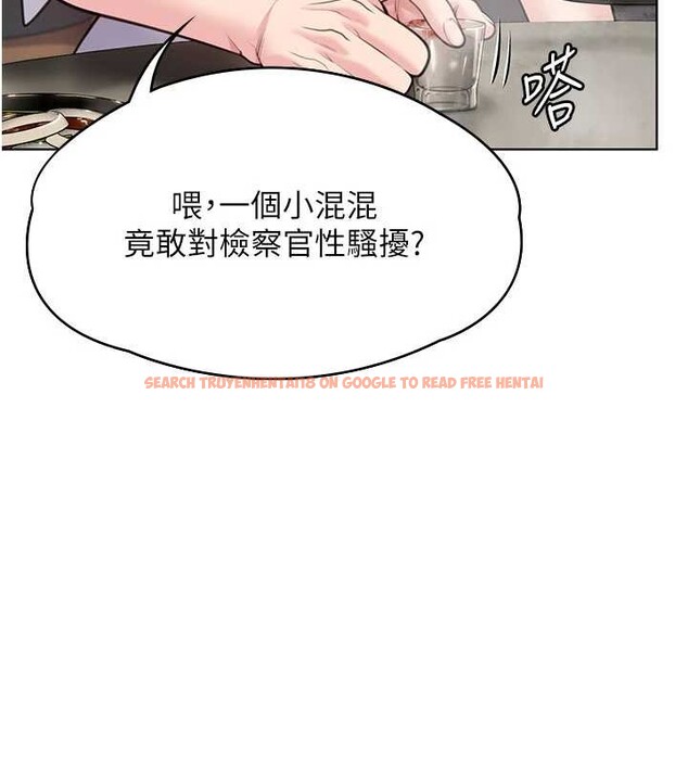 查看漫画守護妳 - 第9話-下不了手的真正原因 - tymanga.com中的4023181图片