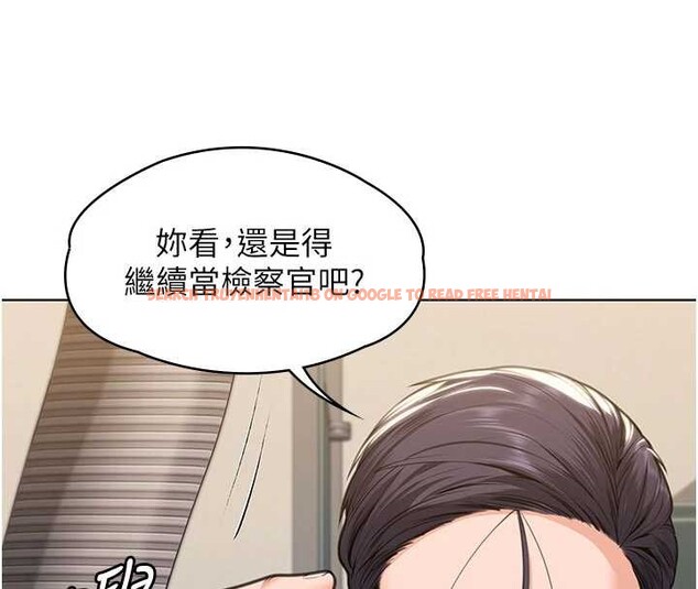 查看漫画守護妳 - 第9話-下不了手的真正原因 - tymanga.com中的4023182图片