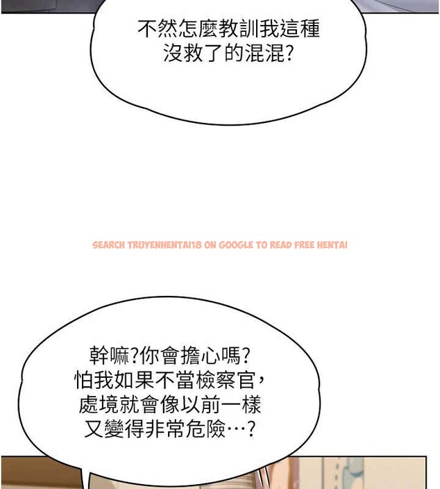 查看漫画守護妳 - 第9話-下不了手的真正原因 - tymanga.com中的4023184图片