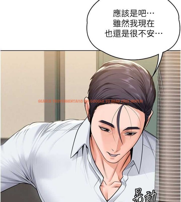 查看漫画守護妳 - 第9話-下不了手的真正原因 - tymanga.com中的4023187图片