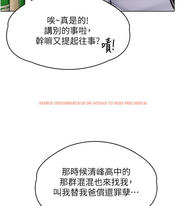 查看漫画守護妳 - 第9話-下不了手的真正原因 - tymanga.com中的4023193图片