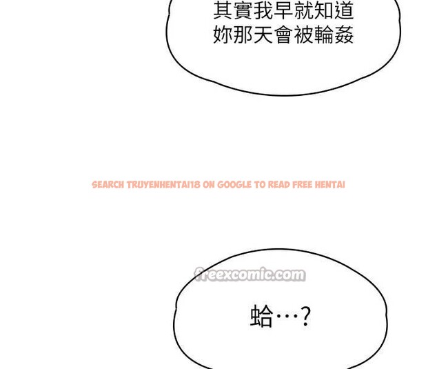 查看漫画守護妳 - 第9話-下不了手的真正原因 - tymanga.com中的4023204图片