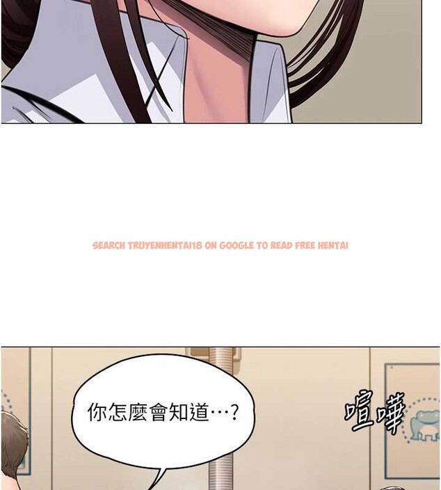 查看漫画守護妳 - 第9話-下不了手的真正原因 - tymanga.com中的4023206图片