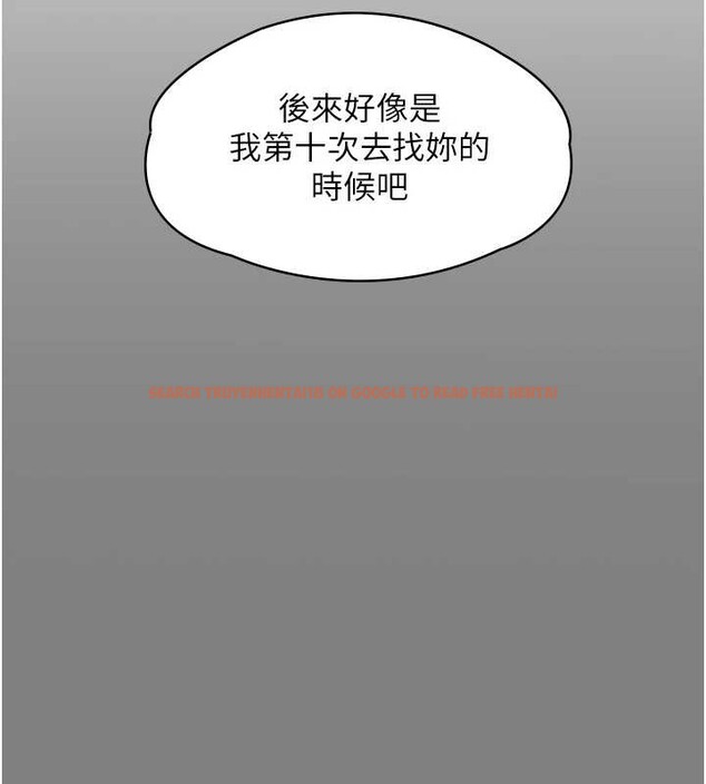 查看漫画守護妳 - 第9話-下不了手的真正原因 - tymanga.com中的4023209图片