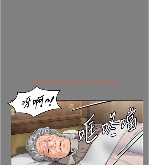 查看漫画守護妳 - 第9話-下不了手的真正原因 - tymanga.com中的4023210图片