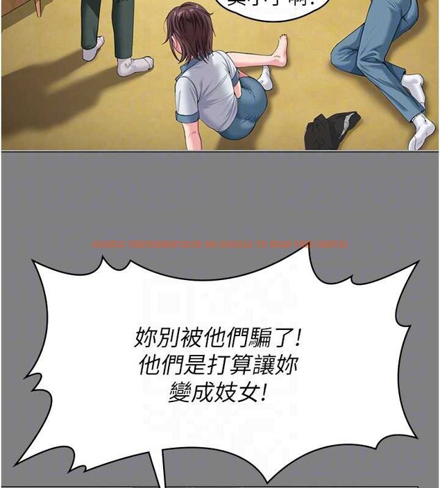 查看漫画守護妳 - 第9話-下不了手的真正原因 - tymanga.com中的4023213图片