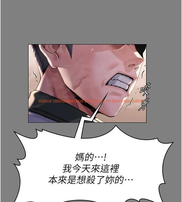 查看漫画守護妳 - 第9話-下不了手的真正原因 - tymanga.com中的4023218图片