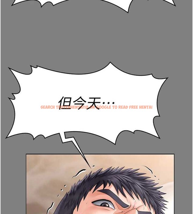 查看漫画守護妳 - 第9話-下不了手的真正原因 - tymanga.com中的4023219图片