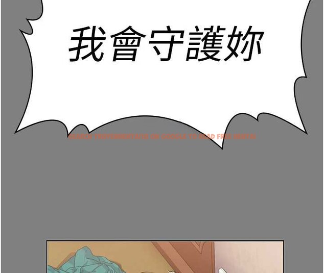 查看漫画守護妳 - 第9話-下不了手的真正原因 - tymanga.com中的4023221图片