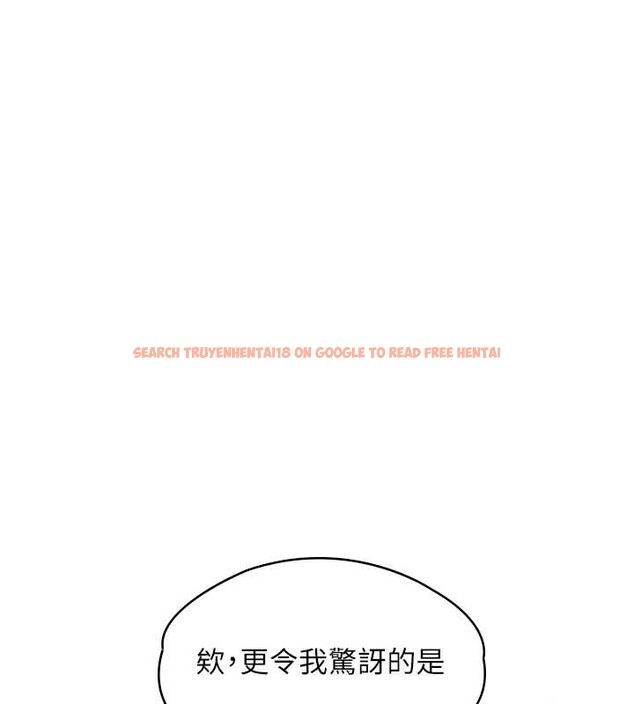 查看漫画守護妳 - 第9話-下不了手的真正原因 - tymanga.com中的4023224图片