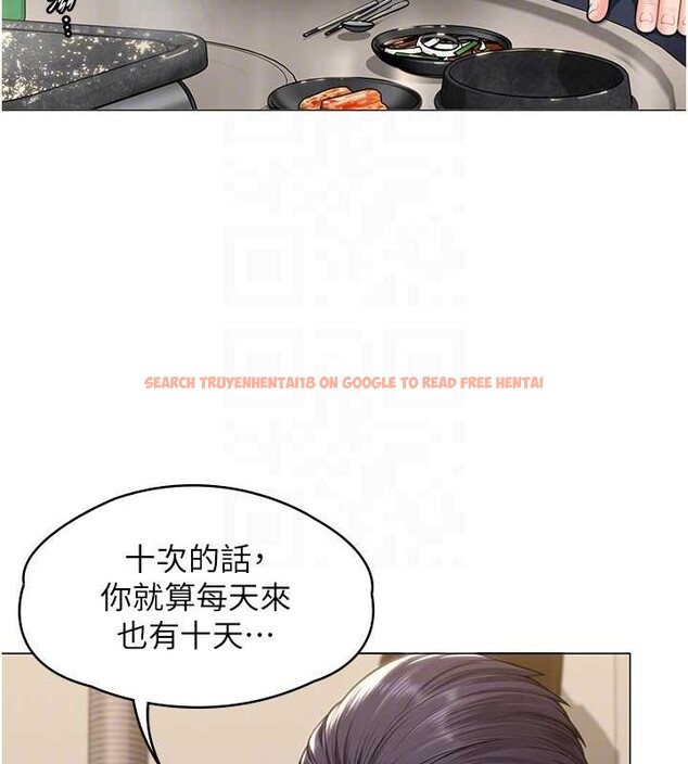 查看漫画守護妳 - 第9話-下不了手的真正原因 - tymanga.com中的4023228图片