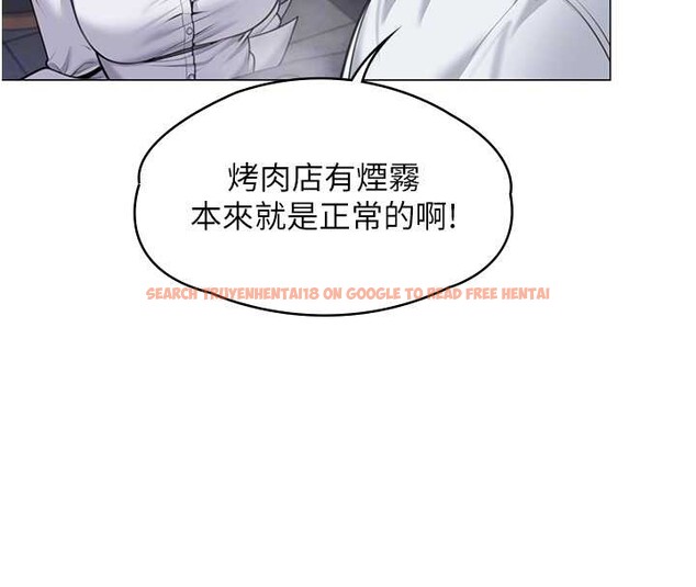 查看漫画守護妳 - 第9話-下不了手的真正原因 - tymanga.com中的4023245图片