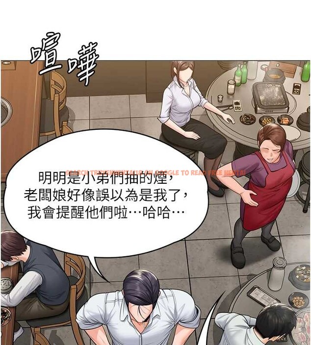 查看漫画守護妳 - 第9話-下不了手的真正原因 - tymanga.com中的4023246图片