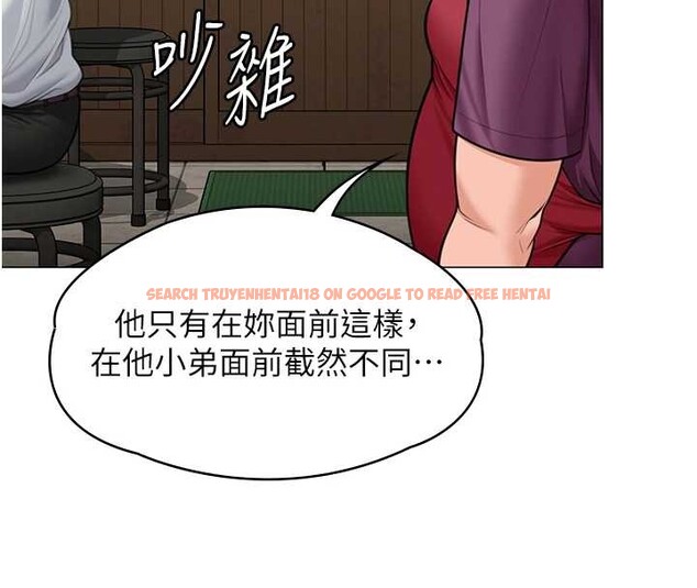 查看漫画守護妳 - 第9話-下不了手的真正原因 - tymanga.com中的4023249图片