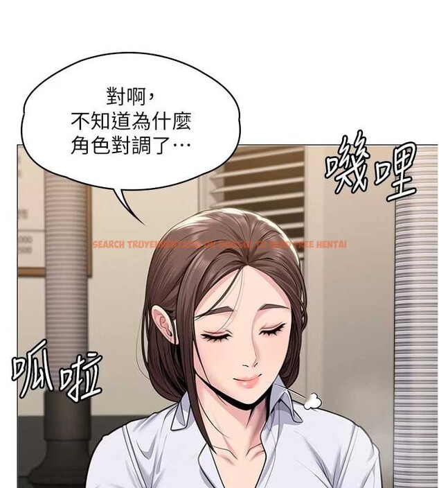 查看漫画守護妳 - 第9話-下不了手的真正原因 - tymanga.com中的4023250图片