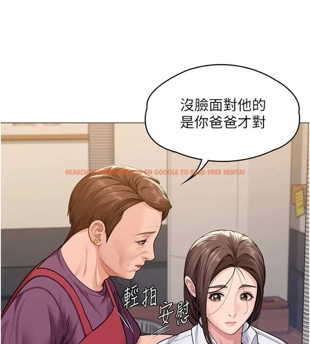查看漫画守護妳 - 第9話-下不了手的真正原因 - tymanga.com中的4023254图片