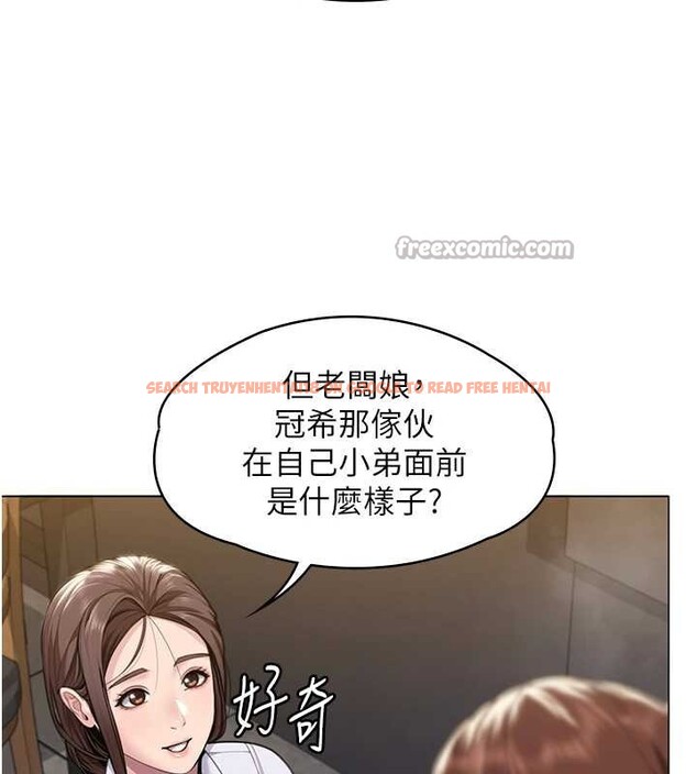 查看漫画守護妳 - 第9話-下不了手的真正原因 - tymanga.com中的4023256图片