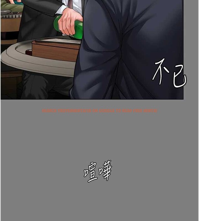 查看漫画守護妳 - 第9話-下不了手的真正原因 - tymanga.com中的4023262图片