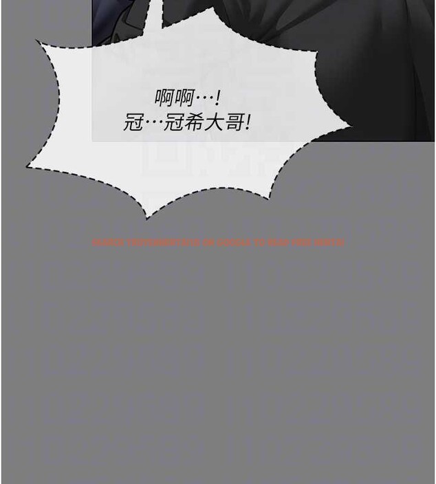 查看漫画守護妳 - 第9話-下不了手的真正原因 - tymanga.com中的4023274图片