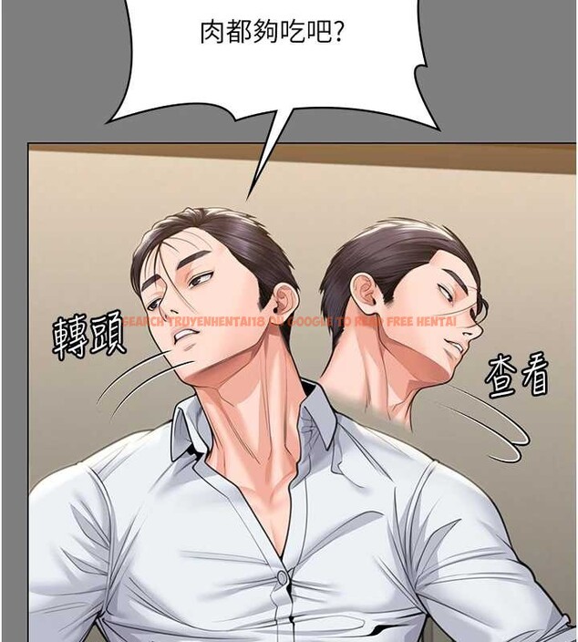 查看漫画守護妳 - 第9話-下不了手的真正原因 - tymanga.com中的4023277图片