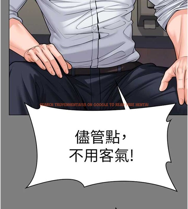 查看漫画守護妳 - 第9話-下不了手的真正原因 - tymanga.com中的4023278图片