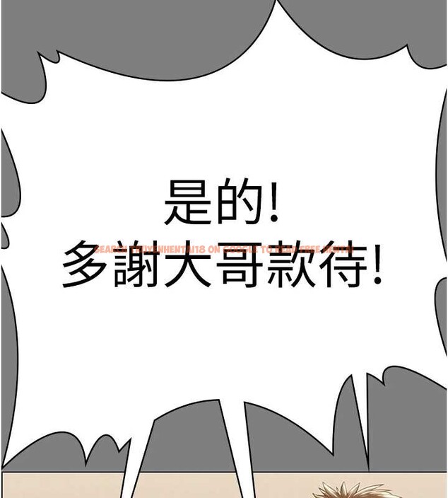 查看漫画守護妳 - 第9話-下不了手的真正原因 - tymanga.com中的4023279图片