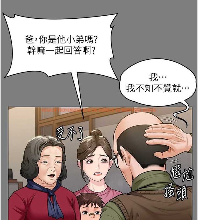 查看漫画守護妳 - 第9話-下不了手的真正原因 - tymanga.com中的4023283图片