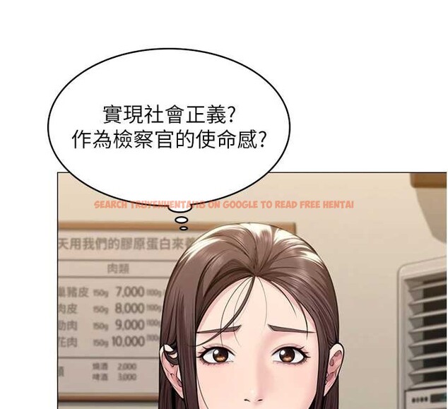 查看漫画守護妳 - 第9話-下不了手的真正原因 - tymanga.com中的4023294图片