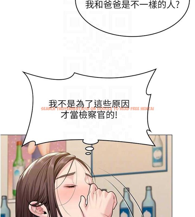 查看漫画守護妳 - 第9話-下不了手的真正原因 - tymanga.com中的4023296图片