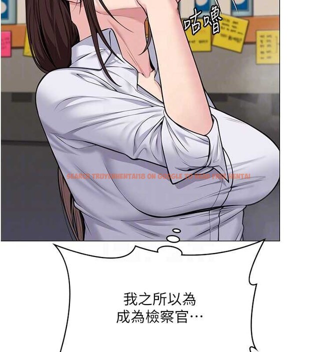 查看漫画守護妳 - 第9話-下不了手的真正原因 - tymanga.com中的4023297图片