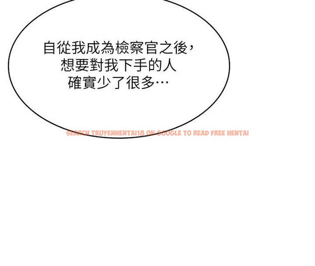 查看漫画守護妳 - 第9話-下不了手的真正原因 - tymanga.com中的4023302图片