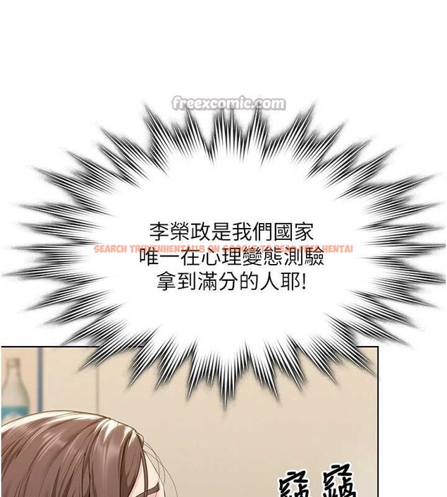 查看漫画守護妳 - 第9話-下不了手的真正原因 - tymanga.com中的4023308图片