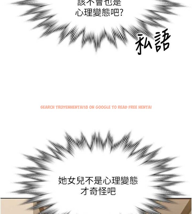 查看漫画守護妳 - 第9話-下不了手的真正原因 - tymanga.com中的4023310图片