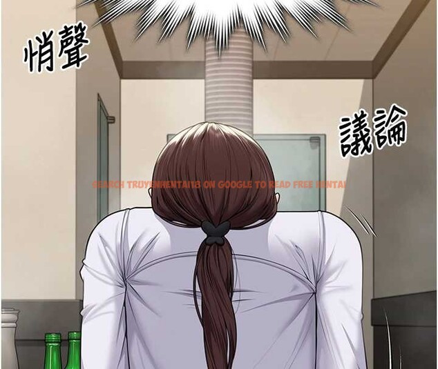 查看漫画守護妳 - 第9話-下不了手的真正原因 - tymanga.com中的4023311图片